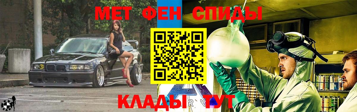 Amphetamine VHQ Белореченск