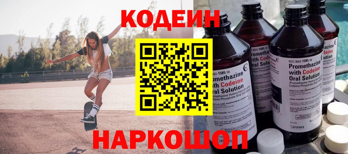 Белореченск  Мефедрон  Лсд 25  Каннабис  Меф   Вход с VPN  ГАШ  Alpha PVP СОЛЬ   ЭКСТАЗИ 