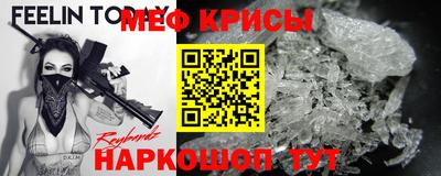 прущая мука Аргун