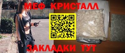 мет Апшеронск