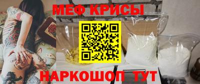 мет Апшеронск