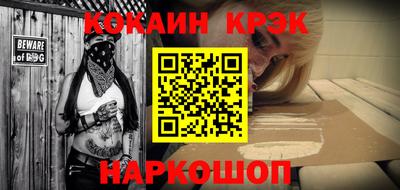 прущая мука Аргун
