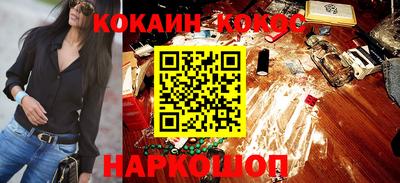 прущая мука Аргун
