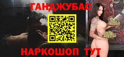 прущая мука Аргун