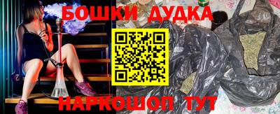 мет Апшеронск