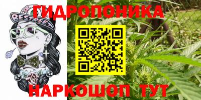 ГАЛЛЮЦИНОГЕННЫЕ ГРИБЫ Апрелевка
