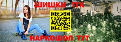 мет Апшеронск