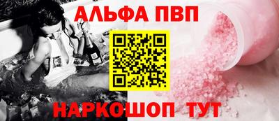 мет Апшеронск