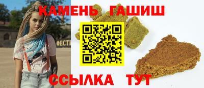 прущая мука Аргун