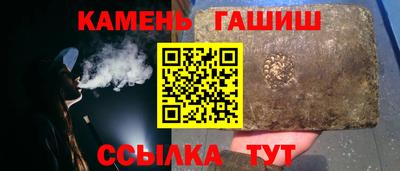 мет Апшеронск