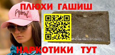 прущая мука Аргун