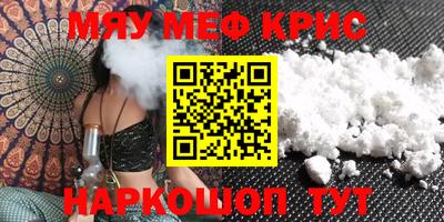 мет Апшеронск