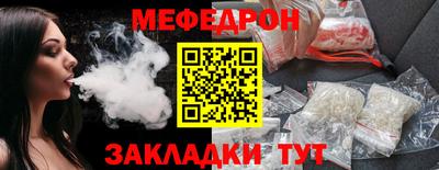 прущая мука Аргун