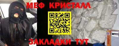 мет Апшеронск