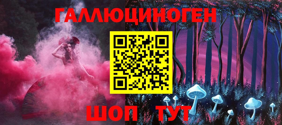Амфетамин Белореченск