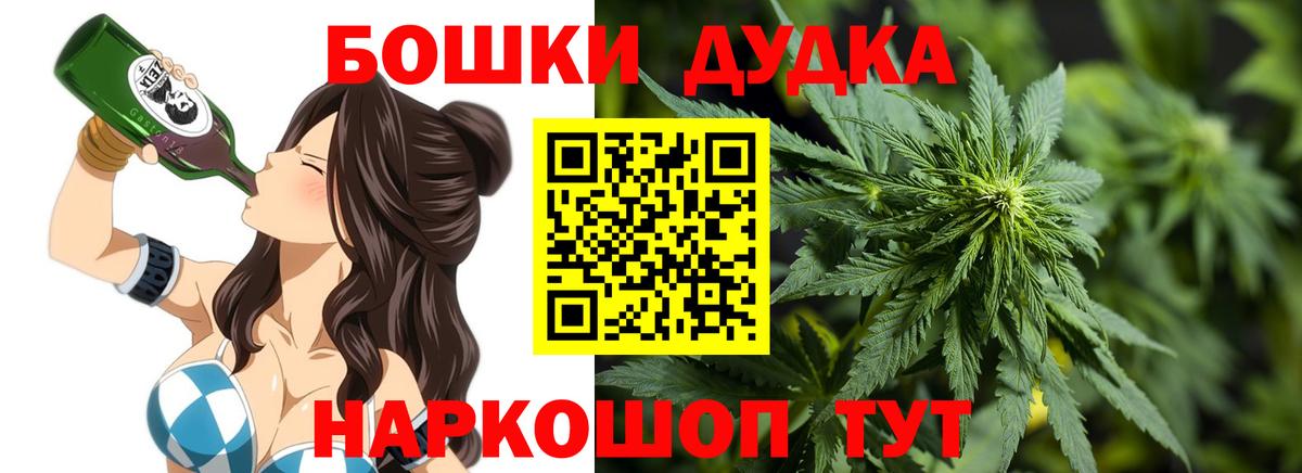 Каннабис MAZAR  Канабис план  Канабис семена  Белореченск  Вход с VPN  Бошки марихуана план 